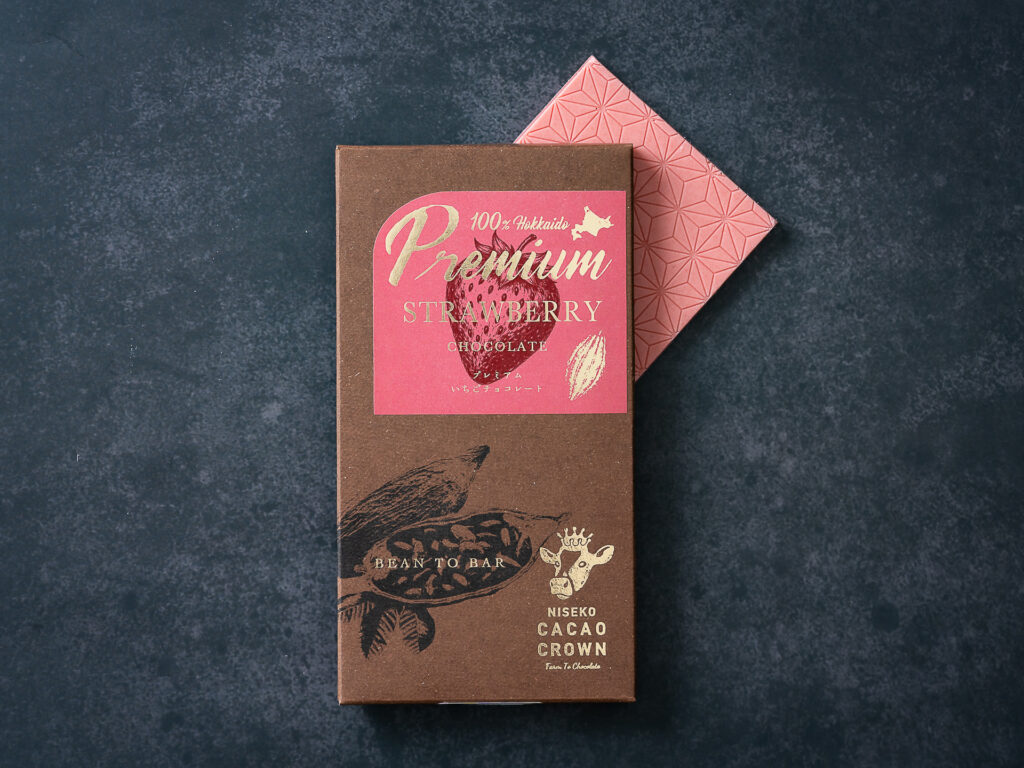 髙橋牧場の粉乳と、道産いちごをふんだんに使った贅沢なチョコレート。すずあかねの酸味といちごの香りが楽しめます。2300円