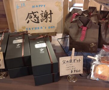 □■Father’s Day■□