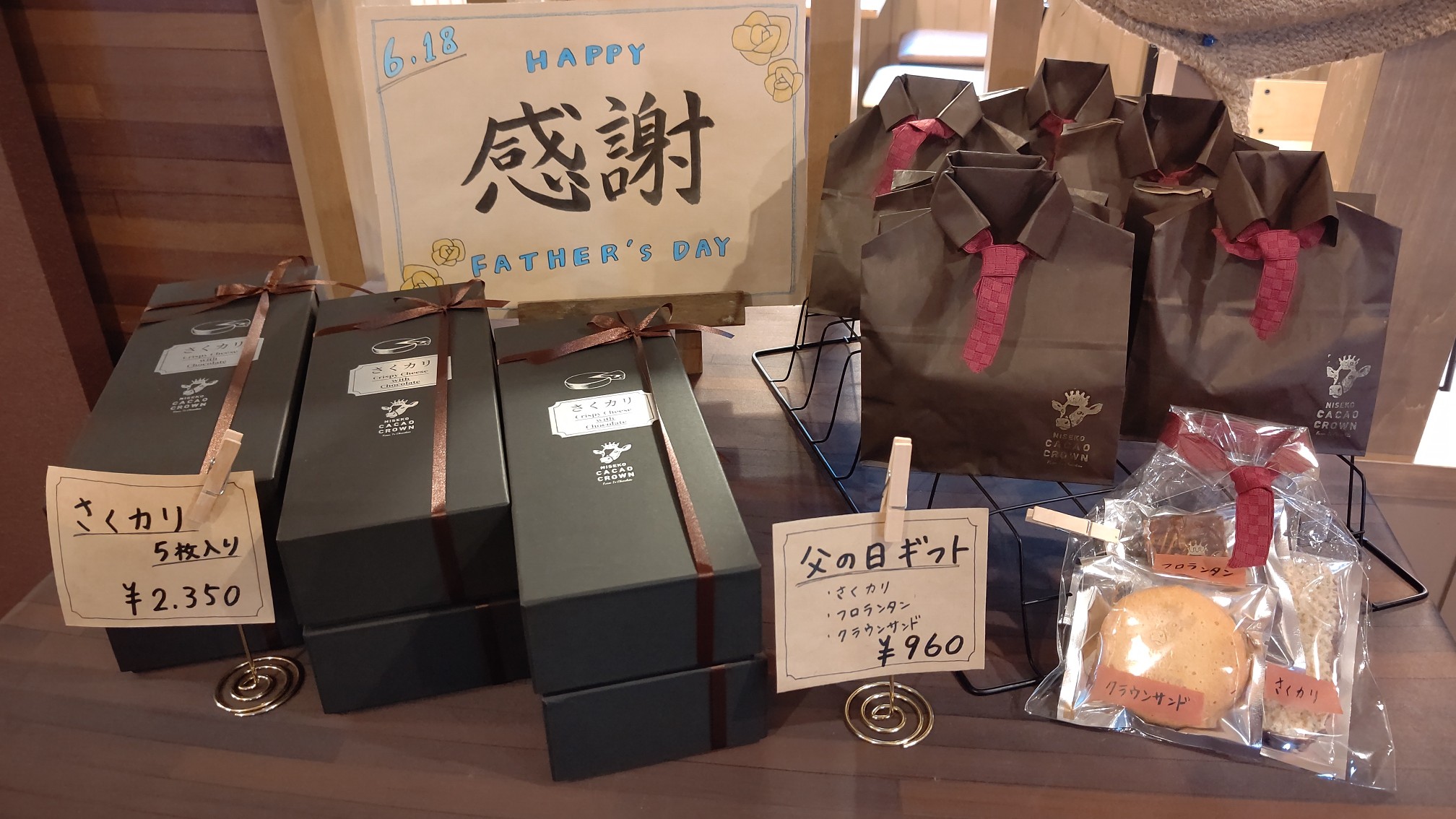 □■Father’s Day■□